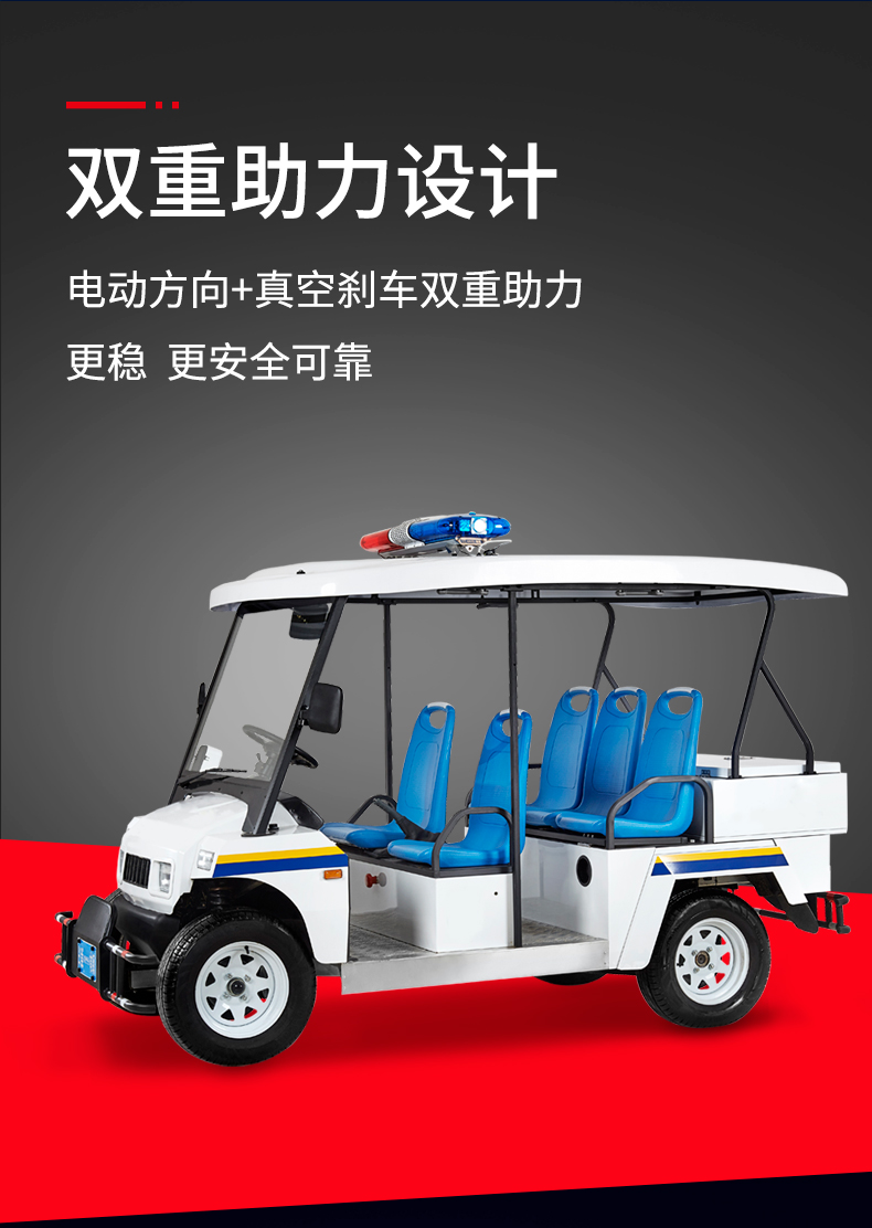 G1P5巡逻车_03.jpg