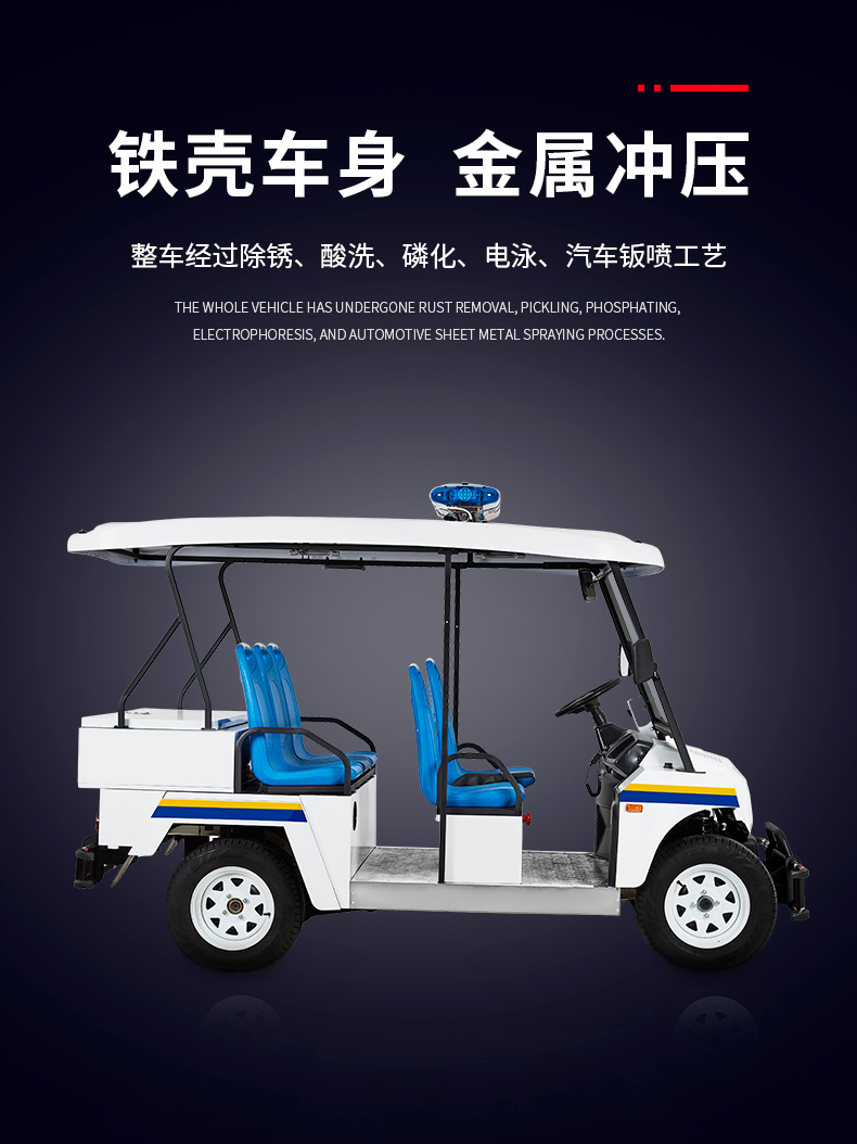 G1P5巡逻车_04.jpg
